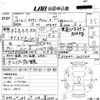 mazda titan 2006 -MAZDA 【愛媛 400た7652】--Titan SYE4T-202700---MAZDA 【愛媛 400た7652】--Titan SYE4T-202700- image 3