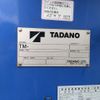 isuzu elf-truck 2013 -ISUZU--Elf TKG-NPR85AR--NPR85-7039187---ISUZU--Elf TKG-NPR85AR--NPR85-7039187- image 22