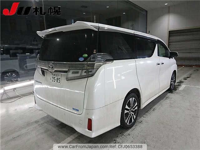 toyota vellfire 2018 -TOYOTA 【札幌 303ﾑ3585】--Vellfire AGH35W--0025003---TOYOTA 【札幌 303ﾑ3585】--Vellfire AGH35W--0025003- image 2