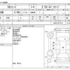 toyota alphard 2020 -TOYOTA--Alphard 3BA-AGH30W--AGH30-9017212---TOYOTA--Alphard 3BA-AGH30W--AGH30-9017212- image 3