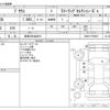 toyota prius 2014 CFJ1787369 image 3