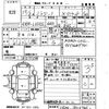 daihatsu mira-gino 2005 CFJ1825118 image 3