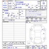 fiat 500c 2023 -FIAT 【山梨 537ﾑ500】--Fiat 500C 31209--PJJ09064---FIAT 【山梨 537ﾑ500】--Fiat 500C 31209--PJJ09064- image 3