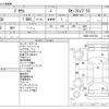 toyota prius 2018 -TOYOTA--Prius DAA-ZVW50--ZVW50-6131232---TOYOTA--Prius DAA-ZVW50--ZVW50-6131232- image 3
