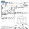 honda n-box-plus 2016 -HONDA--N BOX + JF2--8900794---HONDA--N BOX + JF2--8900794- image 3