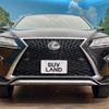 lexus rx 2016 CFJ1683549 image 16