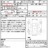toyota noah 2014 quick_quick_DBA-ZRR80W_ZRR80-0061798 image 21