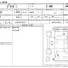 mitsubishi delica-d2 2013 -MITSUBISHI 【岩手 502ﾀ3374】--Delica D2 DBA-MB15S--MB15S-206500---MITSUBISHI 【岩手 502ﾀ3374】--Delica D2 DBA-MB15S--MB15S-206500- image 3