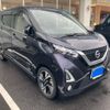 nissan dayz 2019 CFJ1689520 image 3