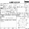 daihatsu move 2013 -DAIHATSU 【岡山 584え2378】--Move LA100S-0260839---DAIHATSU 【岡山 584え2378】--Move LA100S-0260839- image 3