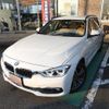 bmw 3-series 2018 -BMW 【名変中 】--BMW 3 Series 8A20--0K607773---BMW 【名変中 】--BMW 3 Series 8A20--0K607773- image 27