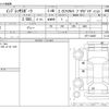 subaru impreza-wagon 2016 -SUBARU--Impreza Wagon GP7--GP7-124665---SUBARU--Impreza Wagon GP7--GP7-124665- image 3