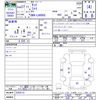 daihatsu tanto 2015 -DAIHATSU--Tanto LA600S--0354113---DAIHATSU--Tanto LA600S--0354113- image 3