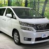 toyota vellfire 2012 -TOYOTA--Vellfire DBA-ANH20W--ANH20-8207006---TOYOTA--Vellfire DBA-ANH20W--ANH20-8207006- image 17