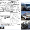 mitsubishi-fuso canter 2003 CFJ1490238 image 3