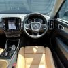 volvo xc40 2020 -VOLVO--Volvo XC40 DBA-XB420XC--YV1XZACMCL2291133---VOLVO--Volvo XC40 DBA-XB420XC--YV1XZACMCL2291133- image 17