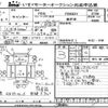 mitsubishi-fuso canter 2009 -MITSUBISHI--Canter FE83DY-551974---MITSUBISHI--Canter FE83DY-551974- image 3