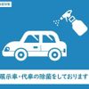 suzuki alto-works 2015 GOO_JP_700080015330241001001 image 69