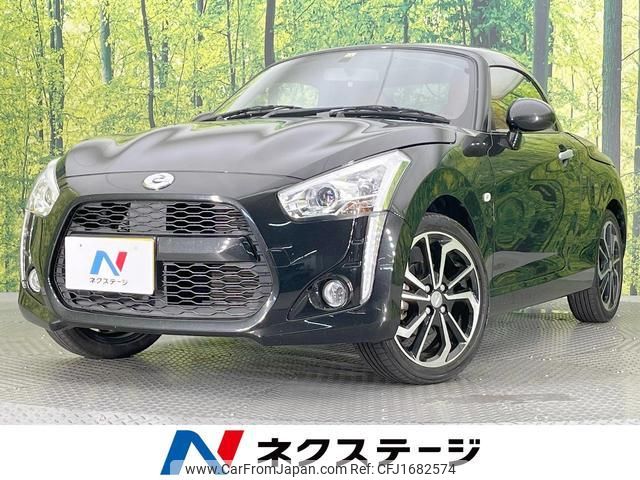 daihatsu copen 2022 CFJ1682574 image 1