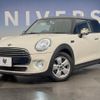 mini mini-others 2017 CFJ1558251 image 12