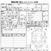 toyota corolla-rumion 2011 CFJ1715933 image 3