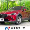 mazda cx-3 2021 quick_quick_DKLFW_DKLFW-151299 image 1