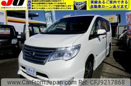 nissan serena 2015 -NISSAN--Serena HFC26--266724---NISSAN--Serena HFC26--266724-