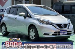nissan note 2020 GOO_JP_700060017330250702020