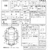 isuzu elf-truck 2002 -ISUZU--Elf NPR81LAR-7001460---ISUZU--Elf NPR81LAR-7001460- image 3
