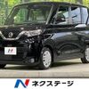 nissan roox 2020 -NISSAN--Roox 5AA-B44A--B44A-0021796---NISSAN--Roox 5AA-B44A--B44A-0021796- image 1