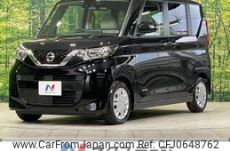 nissan roox 2020 -NISSAN--Roox 5AA-B44A--B44A-0021796---NISSAN--Roox 5AA-B44A--B44A-0021796-