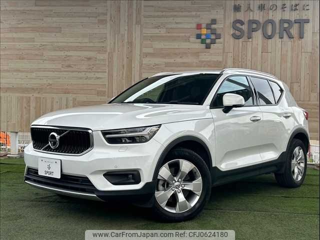 volvo xc40 2021 -VOLVO--Volvo XC40 5AA-XB420TXCM--YV1XZK9MDM2490702---VOLVO--Volvo XC40 5AA-XB420TXCM--YV1XZK9MDM2490702- image 1