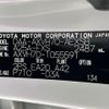 toyota camry 2019 -TOYOTA--Camry DAA-AXVH70--AXVH70-1055591---TOYOTA--Camry DAA-AXVH70--AXVH70-1055591- image 10