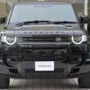 land-rover defender 2023 CFJ1803559 image 20