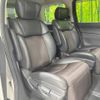 nissan elgrand 2017 -NISSAN--Elgrand DBA-TNE52--TNE52-044732---NISSAN--Elgrand DBA-TNE52--TNE52-044732- image 10