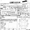 toyota land-cruiser-wagon 2003 CFJ0749343 image 3