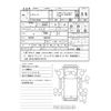 toyota toyoace 2019 CFJ1814228 image 2