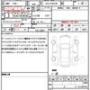 toyota prius-α 2013 quick_quick_DAA-ZVW41W_ZVW41-3310814 image 13