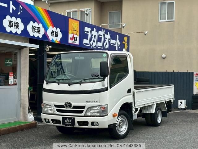 toyota toyoace 2014 CFJ1643385 image 1