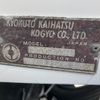 toyota dyna-truck 2000 CFJ1772792 image 20