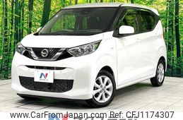 nissan dayz 2021 -NISSAN--DAYZ 5BA-B43W--B43W-0113721---NISSAN--DAYZ 5BA-B43W--B43W-0113721-