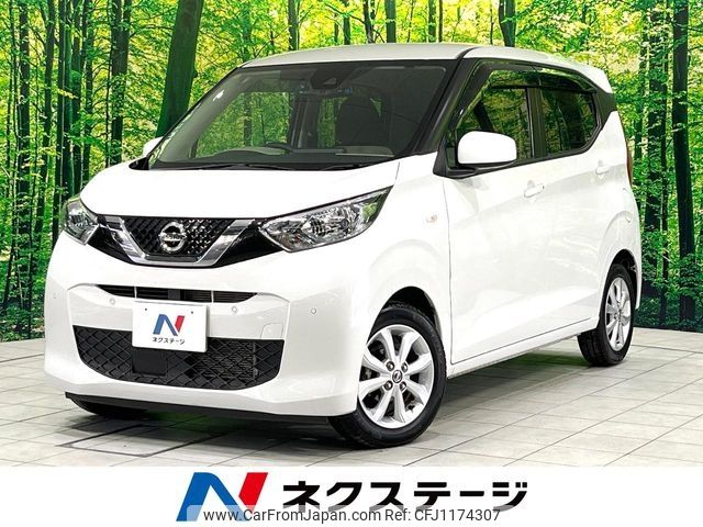 nissan dayz 2021 -NISSAN--DAYZ 5BA-B43W--B43W-0113721---NISSAN--DAYZ 5BA-B43W--B43W-0113721- image 1