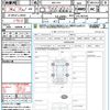 subaru forester 2024 quick_quick_4BA-SK5_SK5-067345 image 21