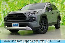 toyota rav4 2023 CFJ1619241
