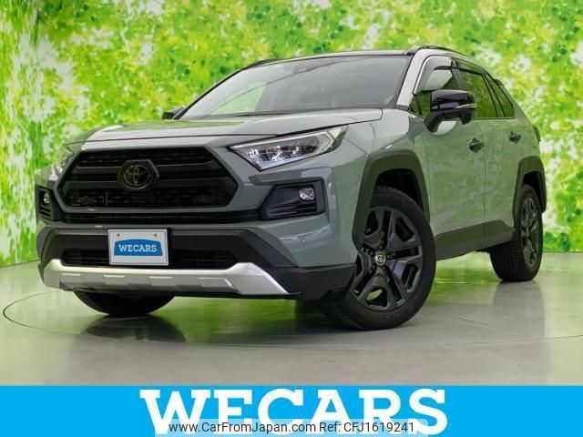 toyota rav4 2023 CFJ1619241 image 1