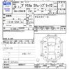 toyota prius-α 2017 -TOYOTA--Prius α ZVW41W--0058417---TOYOTA--Prius α ZVW41W--0058417- image 3