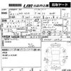 suzuki wagon-r 2014 -SUZUKI 【島根 580ぬ4096】--Wagon R MH34S-282920---SUZUKI 【島根 580ぬ4096】--Wagon R MH34S-282920- image 3