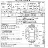 honda elysion 2010 CFJ1699117 image 3