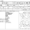 toyota corolla-fielder 2011 CFJ1719282 image 3