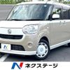 daihatsu move-canbus 2020 CFJ1727225 image 1